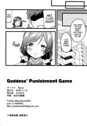 Goddess’ Punishment Game