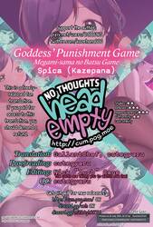 Goddess’ Punishment Game