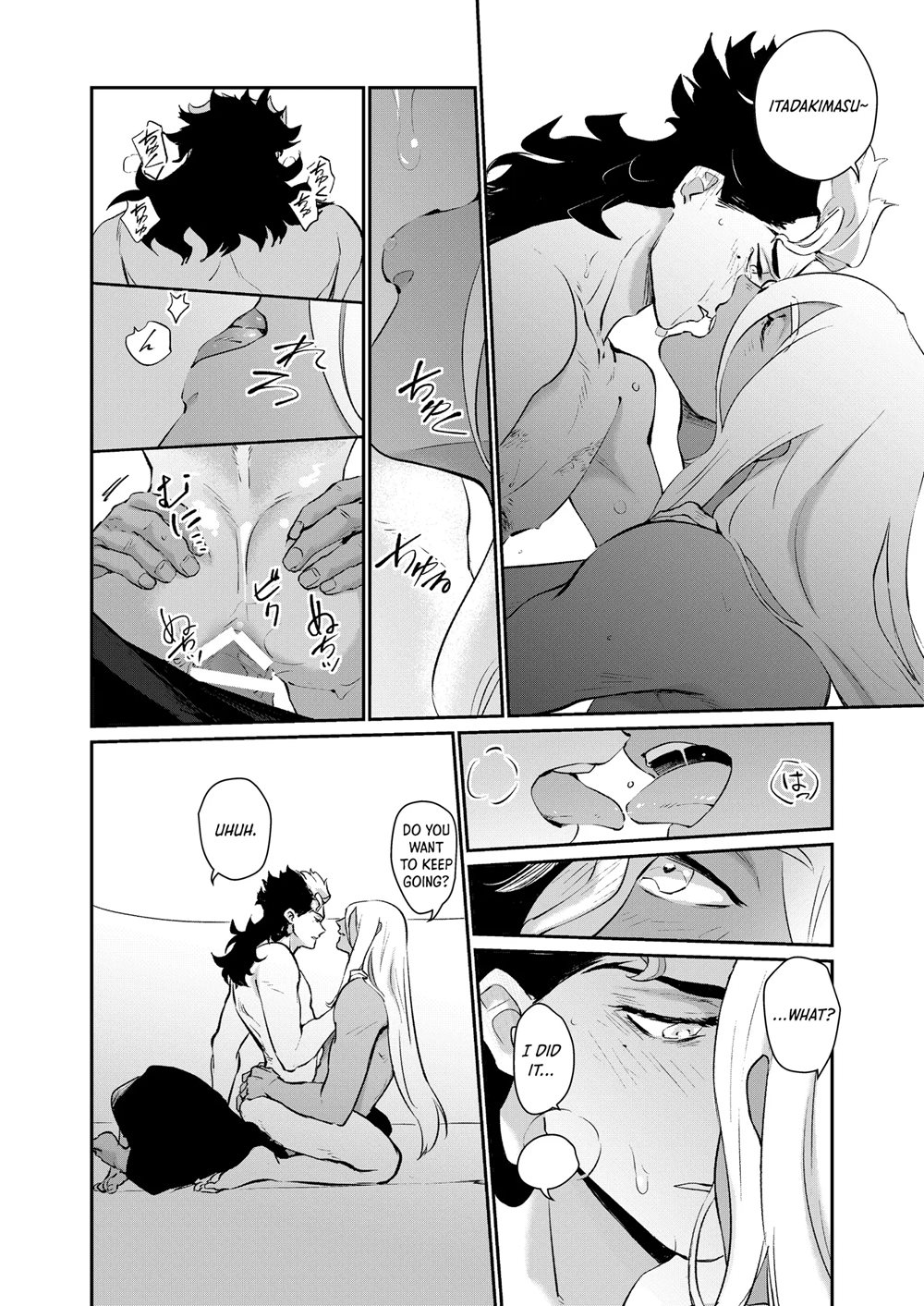 Weakness [Yaoi]