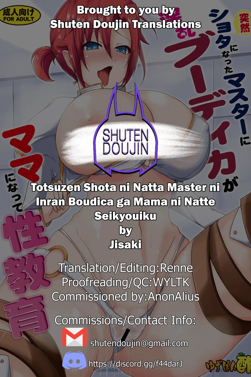 Totsuzen Shota Ni Natta Master Ni Inran Boudica Ga Mama Ni Natte Seikyouiku