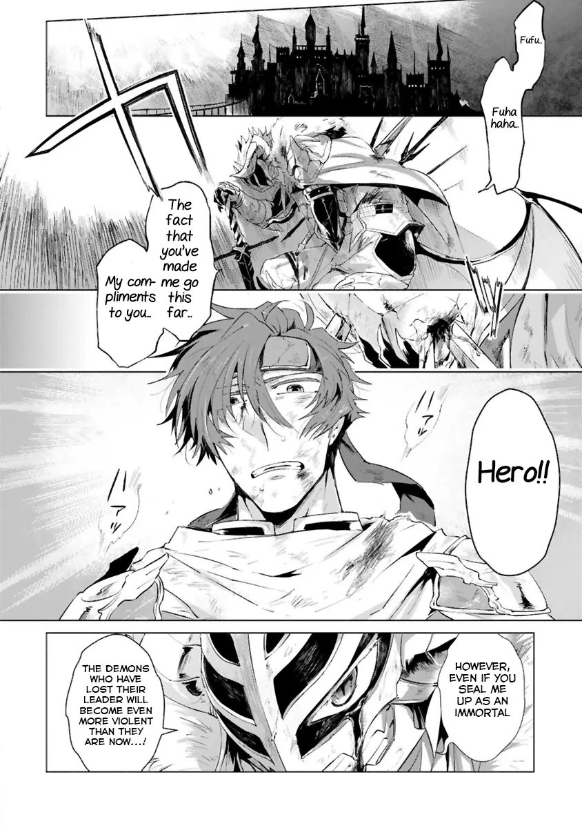 The Demon Lord Wants The Hero's Sword To Mess Him Up [Yaoi]