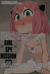 GIRL SPY MISSION