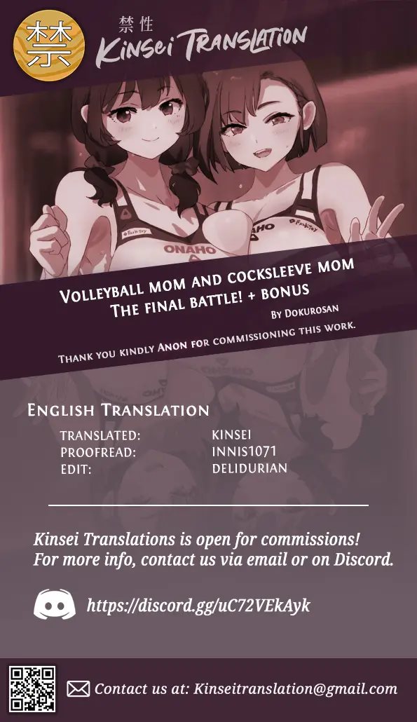 Volleyball Mom And Cocksleeve Mom - The Final Battle! + Bonus