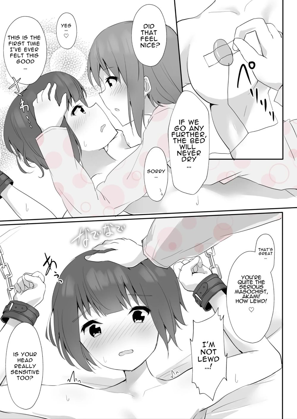 Lesbian Sex Ed From My Senpai...