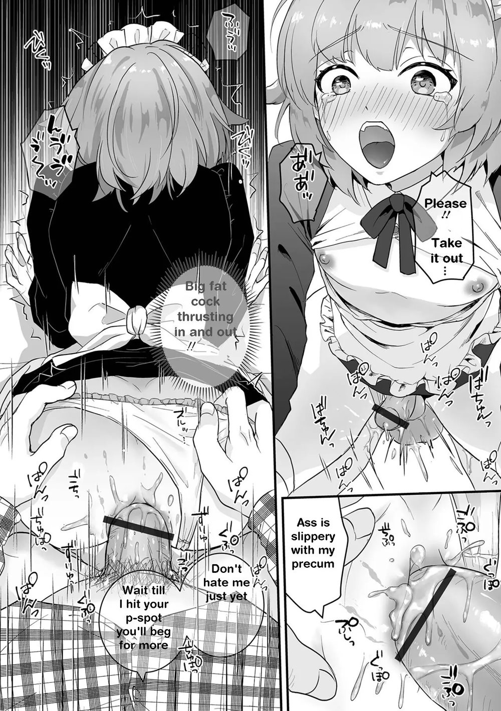 New Maid's First Time [Yaoi]