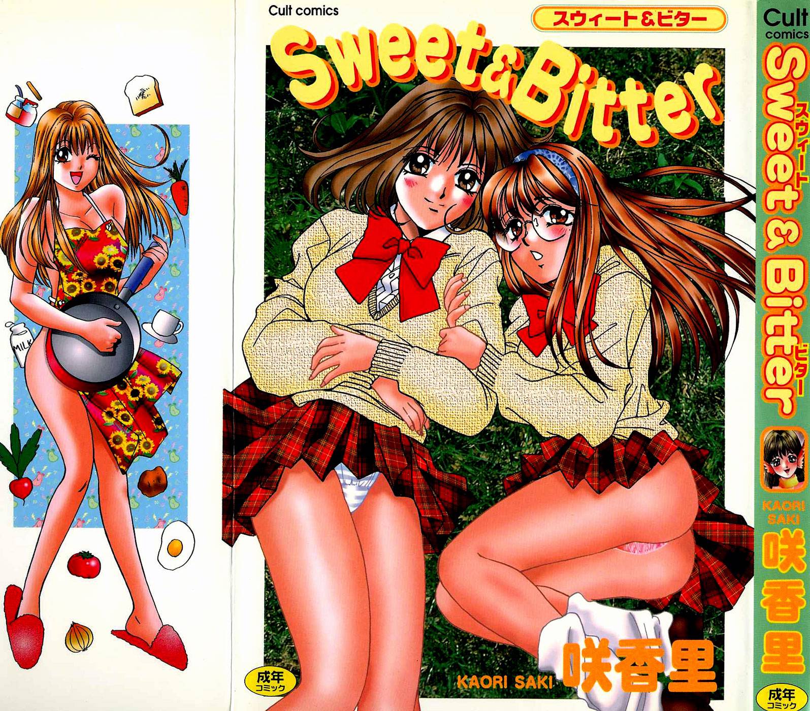 Sweet & Bitter