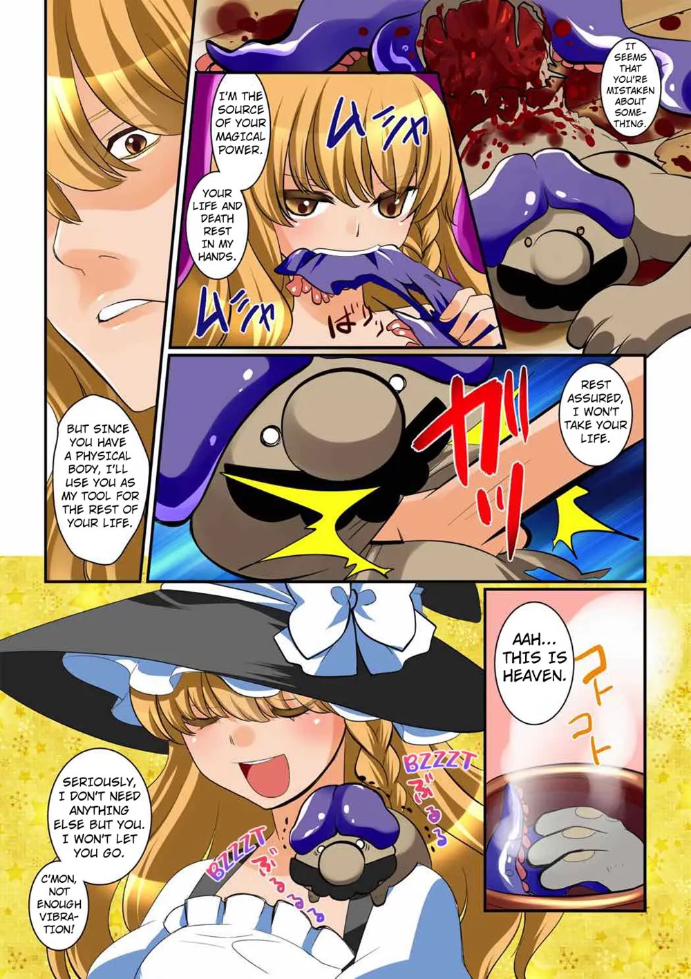 Marisa No Kinoko