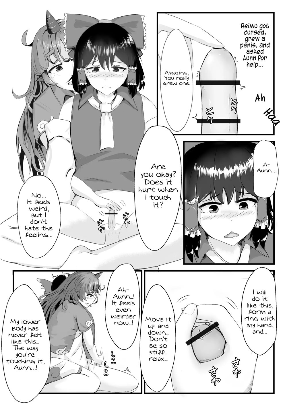 A Story About Aunn And Reimu Being Lewd