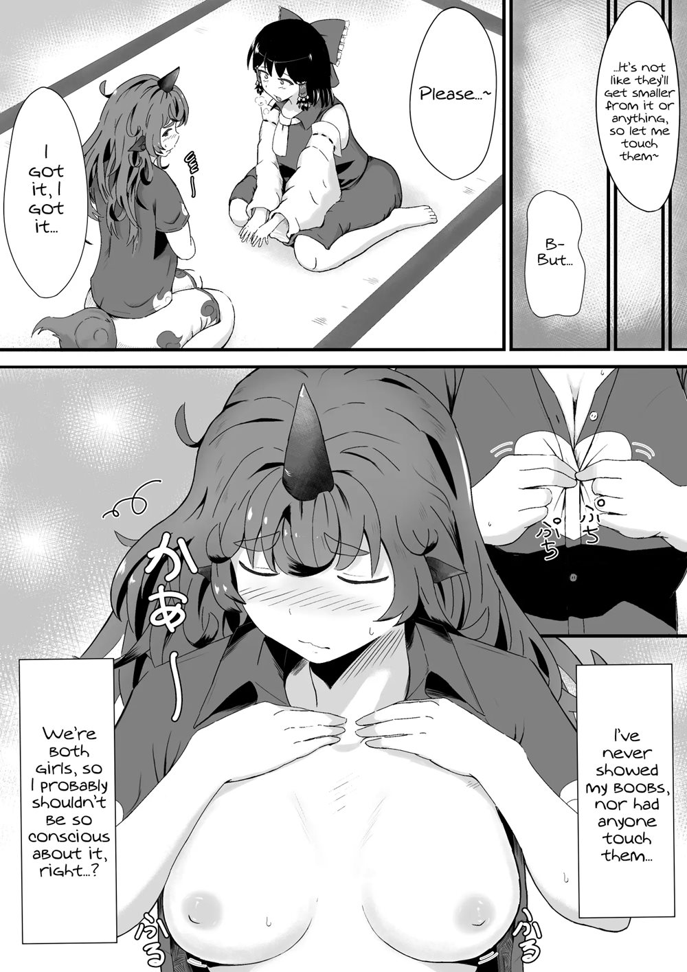 A Story About Aunn And Reimu Being Lewd