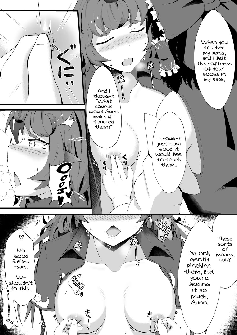 A Story About Aunn And Reimu Being Lewd