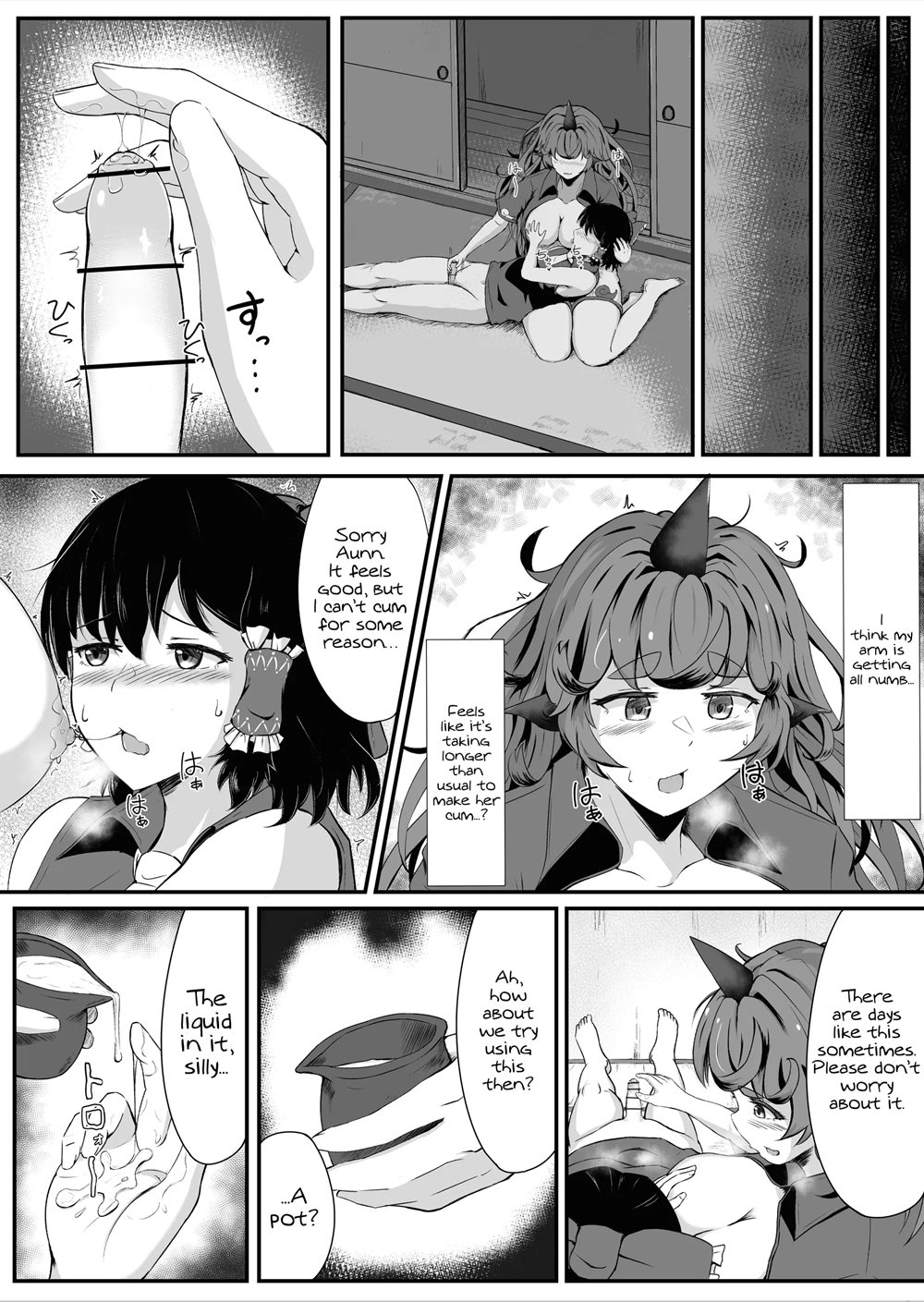 A Story About Aunn And Reimu Being Lewd