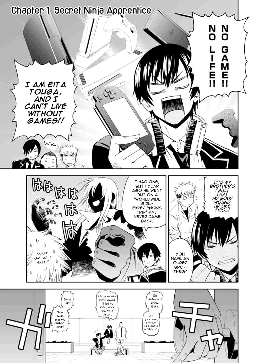 Игра тайный ученик. Beast Manga. Секретный ученика.