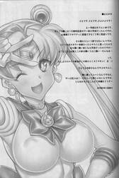 Sailor Fuck Moon's Netorate Sex!