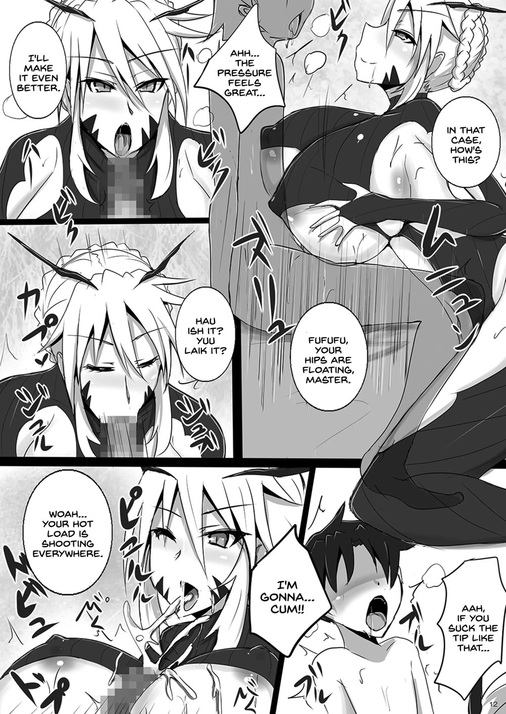 Bakunyuu Yari Alter Shotagui Sakusei Life