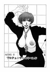 Caster Natsume Reiko No Yuuwaku