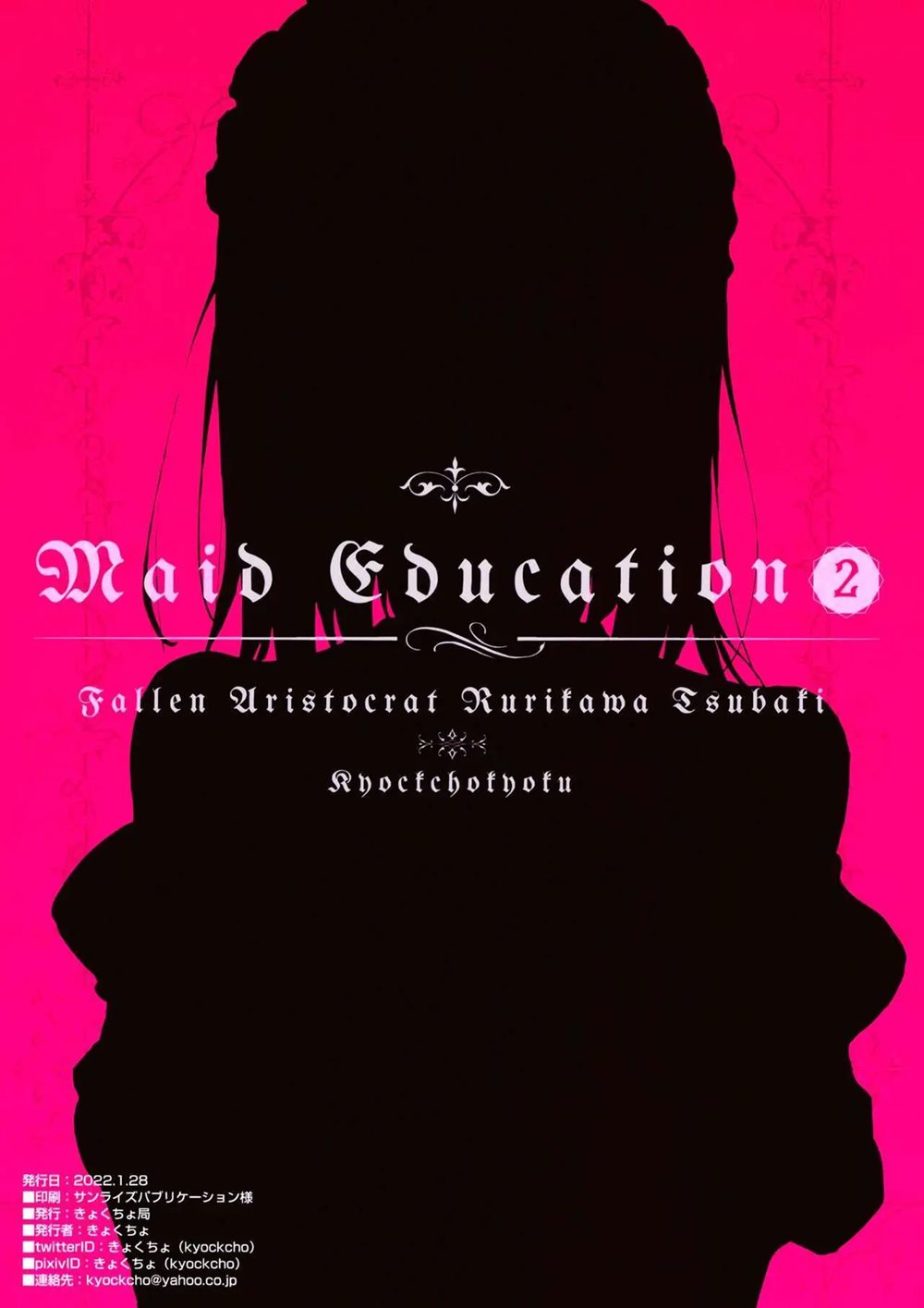 Page 26 | Maid Education -Fallen Aristocrat Rurikawa Tsubaki- (Original) -  Chapter 2: Maid Education -Fallen Aristocrat Rurikawa Tsubaki- 2 by  Kyockcho (Kyockchokyock) at HentaiHere.com