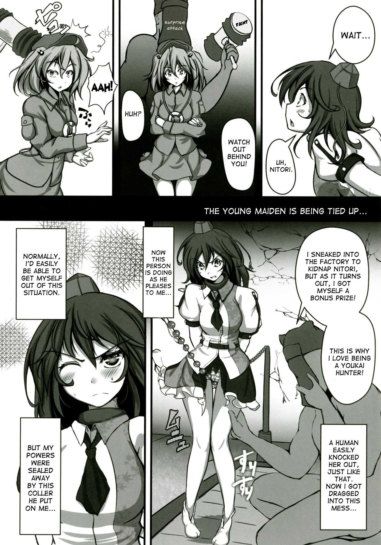 Shameimaru Aya Rape Machine