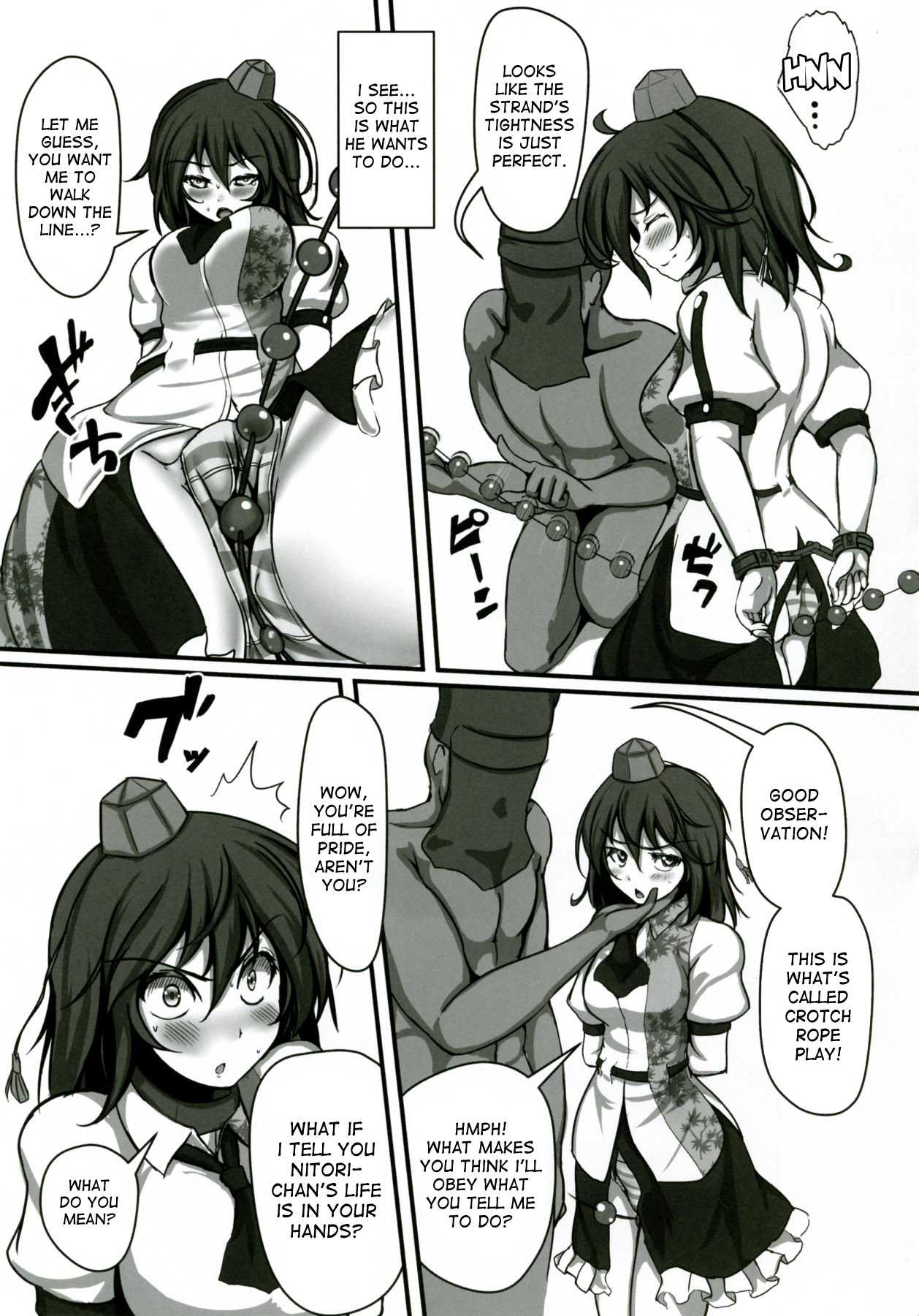 Shameimaru Aya Rape Machine