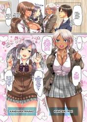 I Just Came To See My Sister, But She And Her Friends Liked My Cock And Became My Gyaru Harem