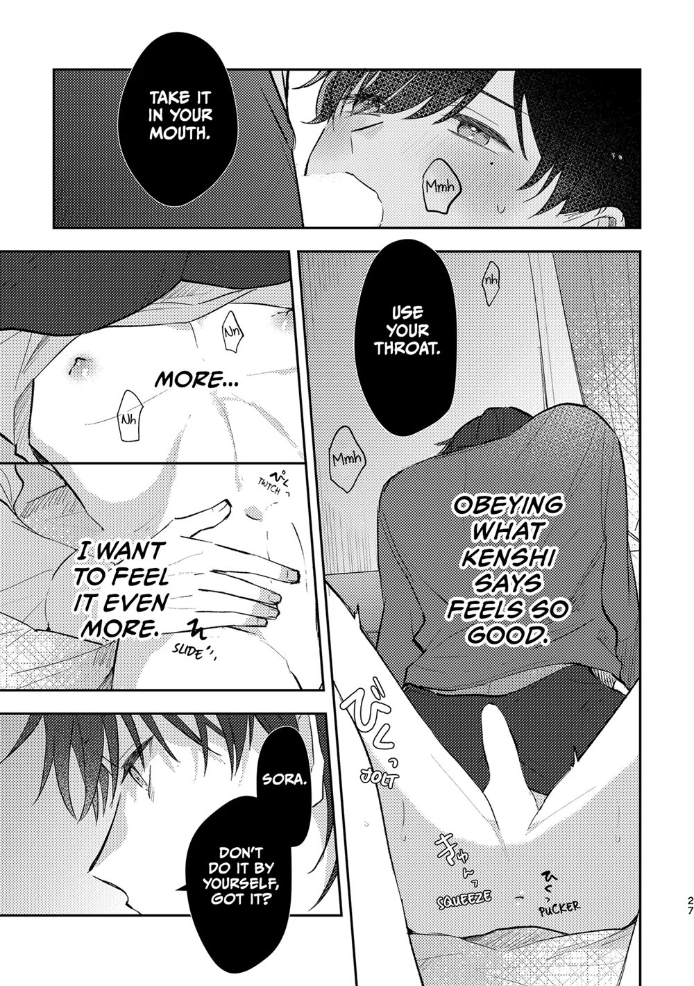 Secondary Sex Complex [Yaoi]