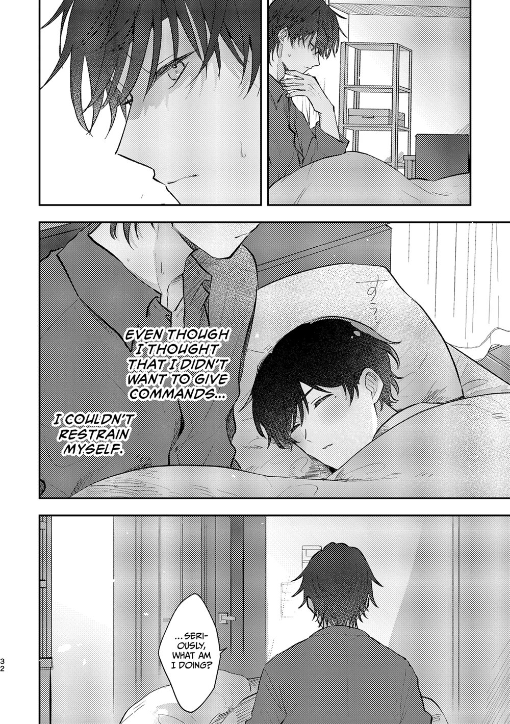 Secondary Sex Complex [Yaoi]