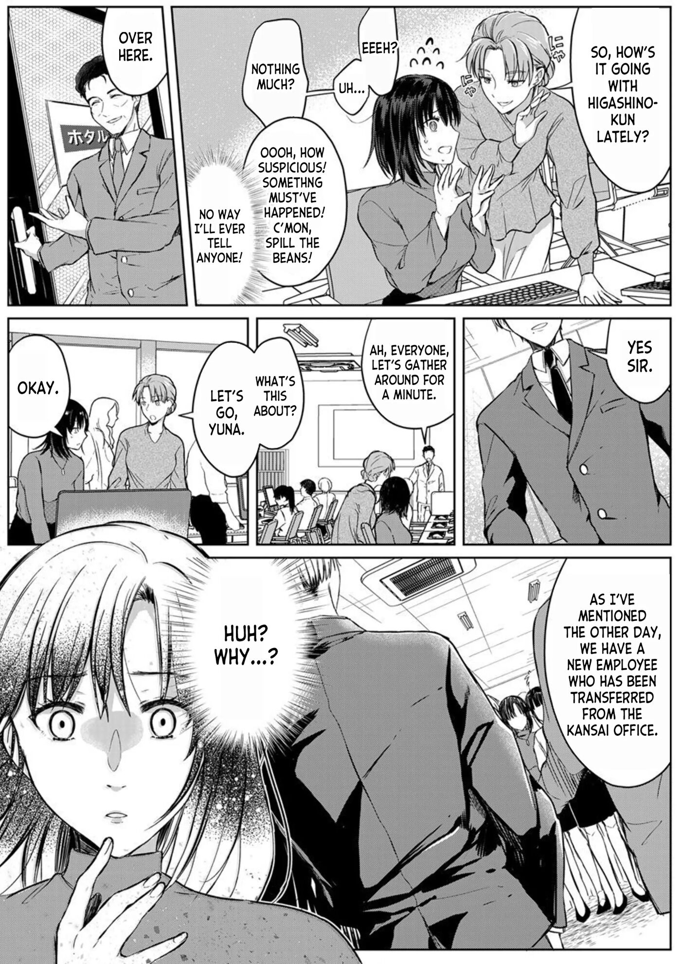 Page 17 | A 30 Year Old Office Lady On The Verge Of Marriage Comes Home  Intoxicated, And Has Sex With Her Neighbor! (Original) - Chapter 1: A 30  Year Old Office