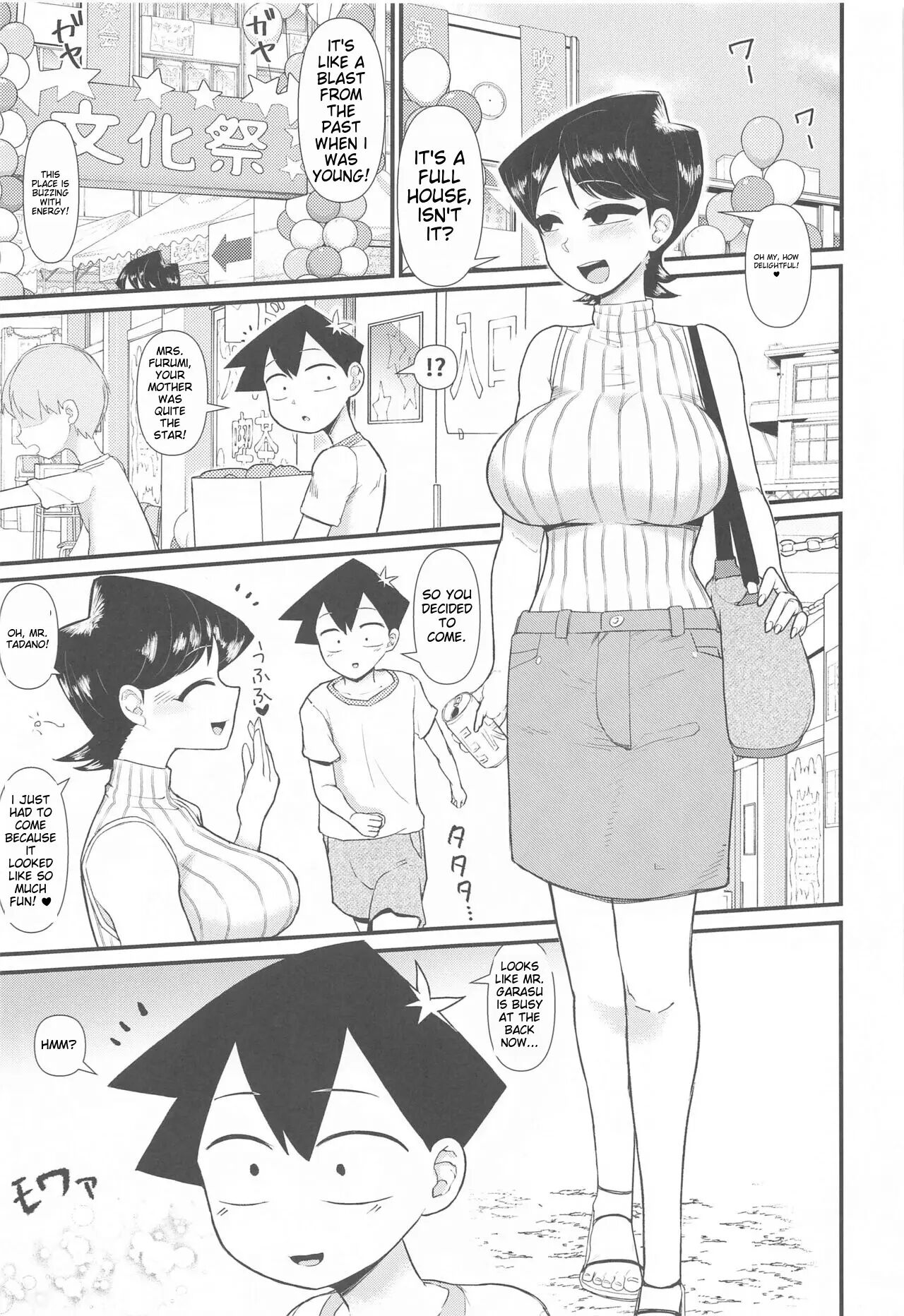 Komi-Mama Wa, Karamizake Desu