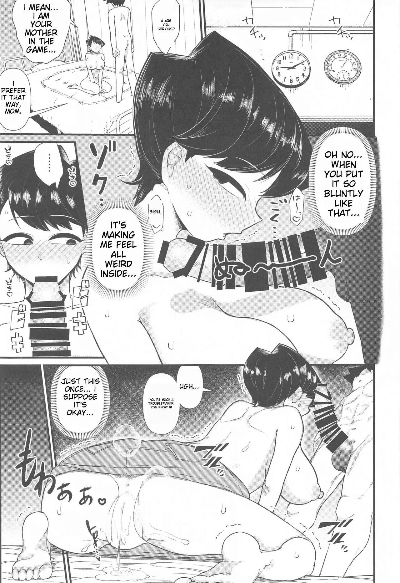 Komi-Mama Wa, Karamizake Desu