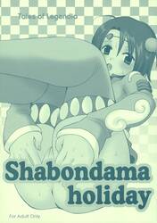 Shabondama Holiday