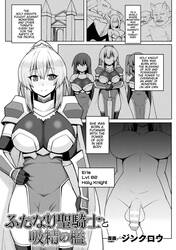 Futanari Holy Knight And The Cage Of Sperm-Draining