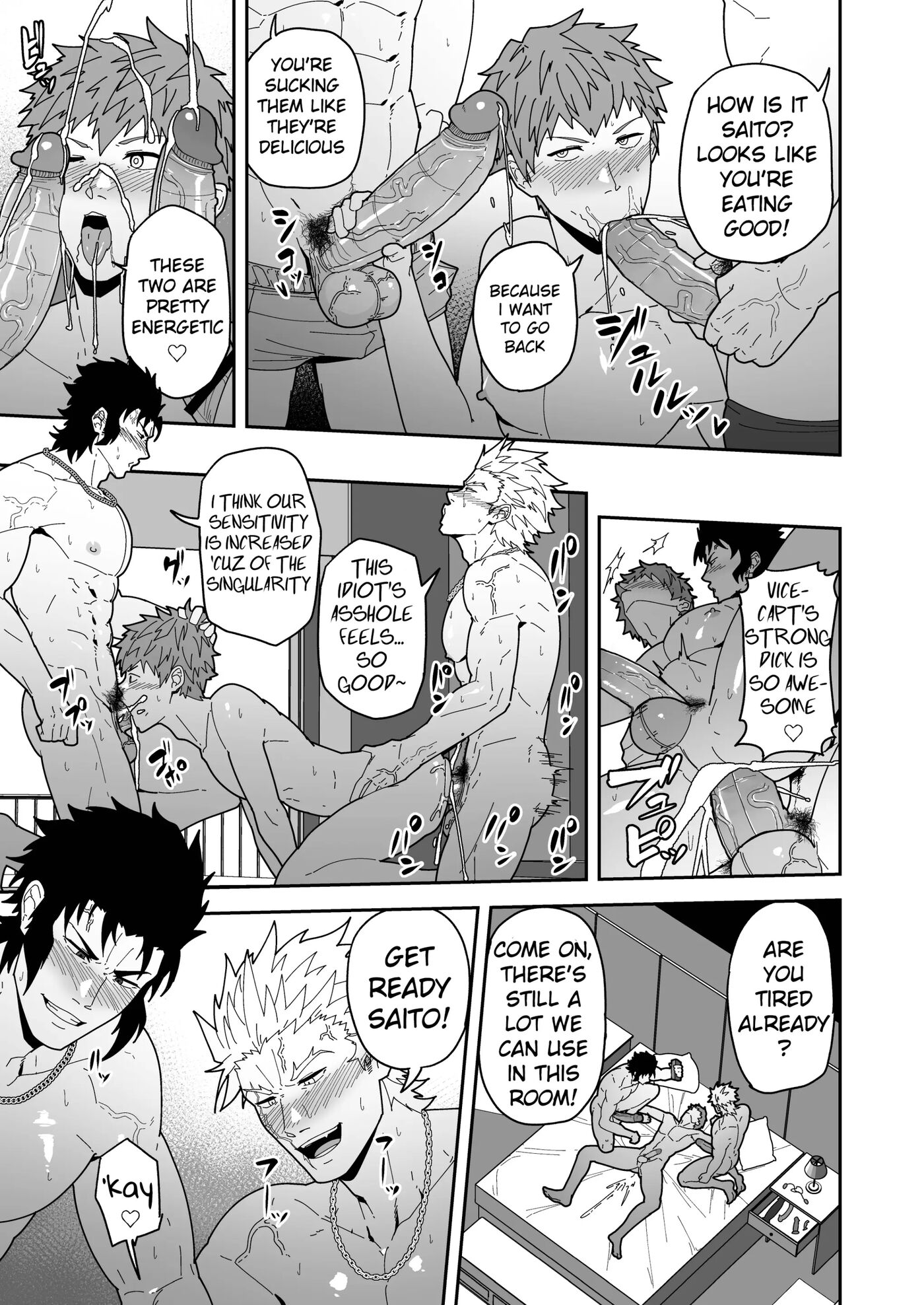 Chaldea's Viral Summer Hotel [Yaoi]