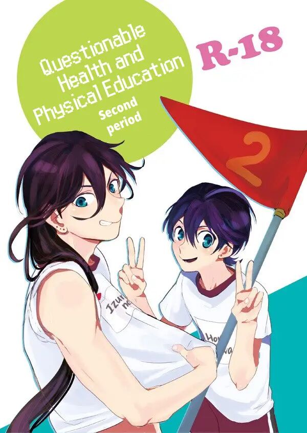 Questionable Health and Physical Education [Yaoi]