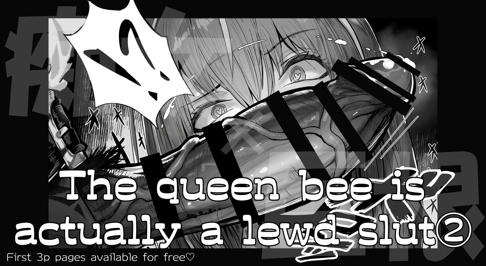 That Queen Bee is Actually a Lewd Slut