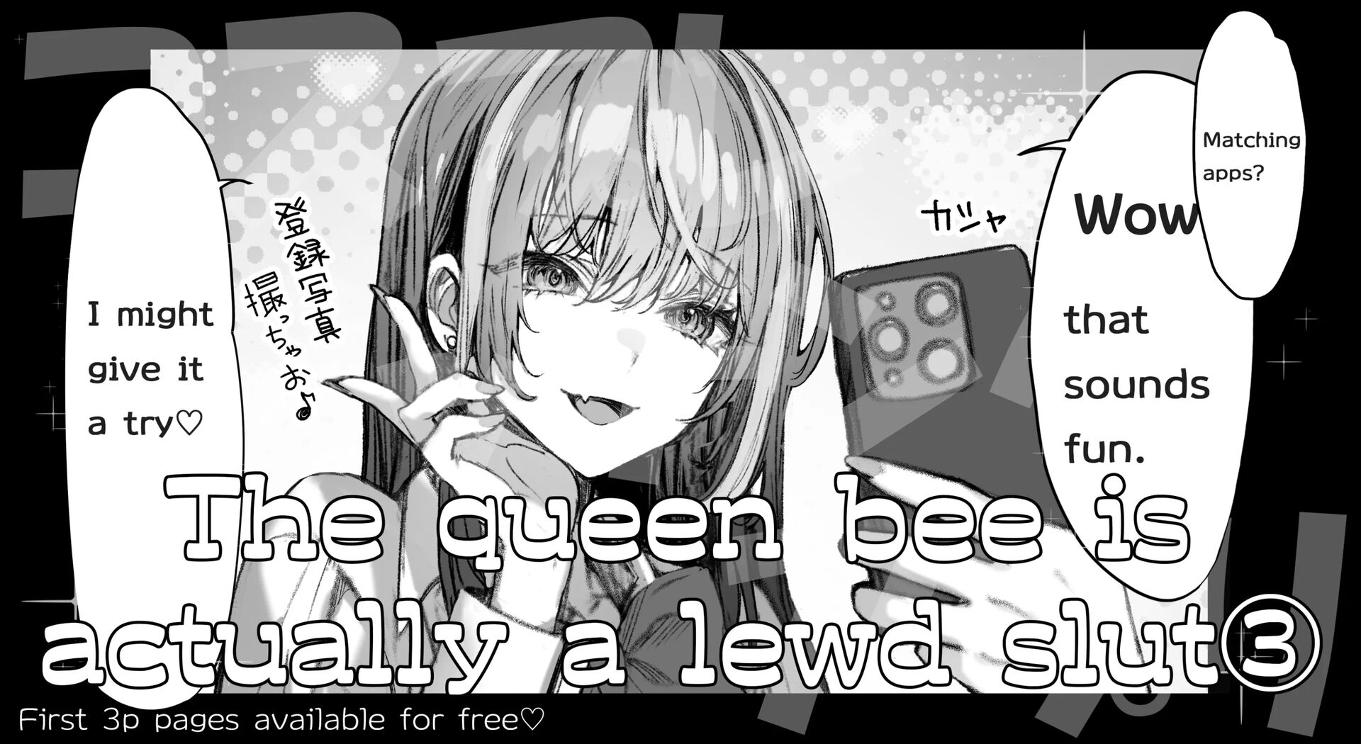 That Queen Bee is Actually a Lewd Slut