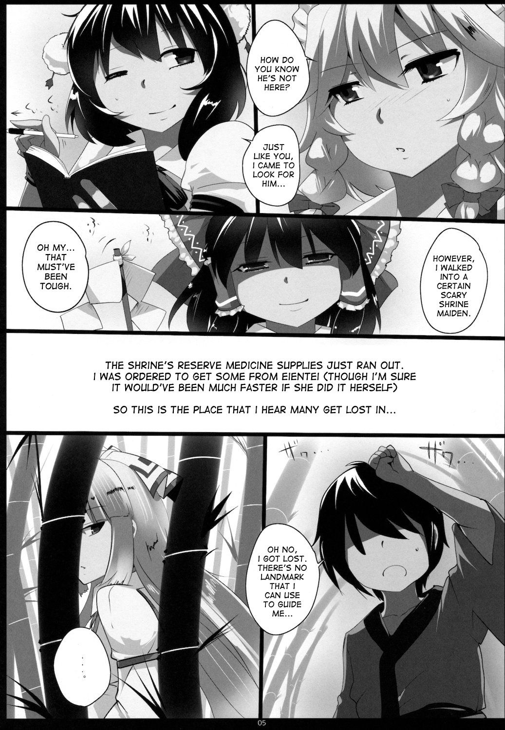 Touhou Dere Bitch