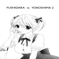 Fushidara vs Yokoshima