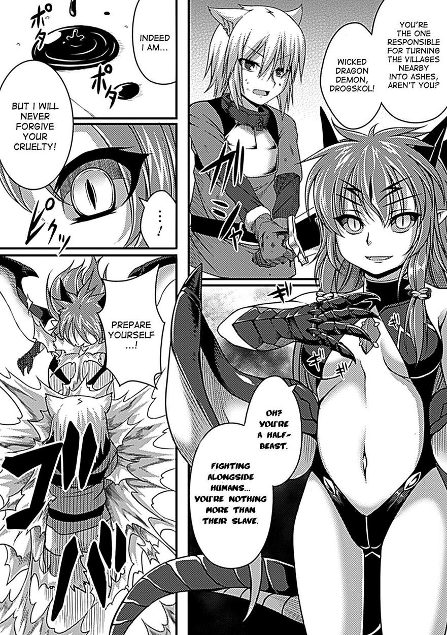 Bessatsu Comic Unreal Monster Musume Paradise