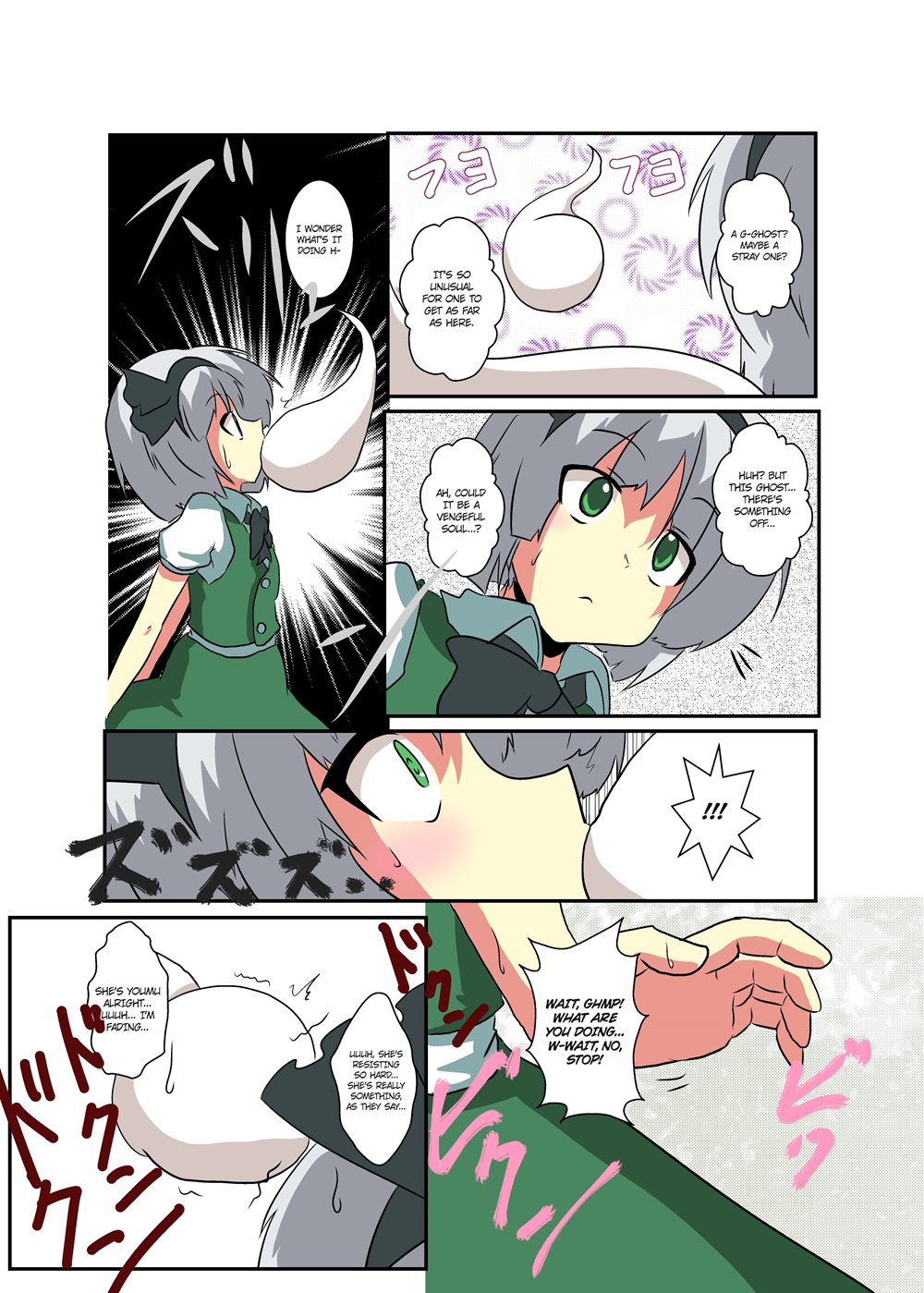 Touhou TS Monogatari - Shameimaru-hen