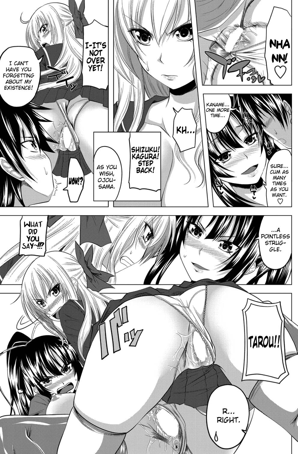 Hatsujou Harem Note