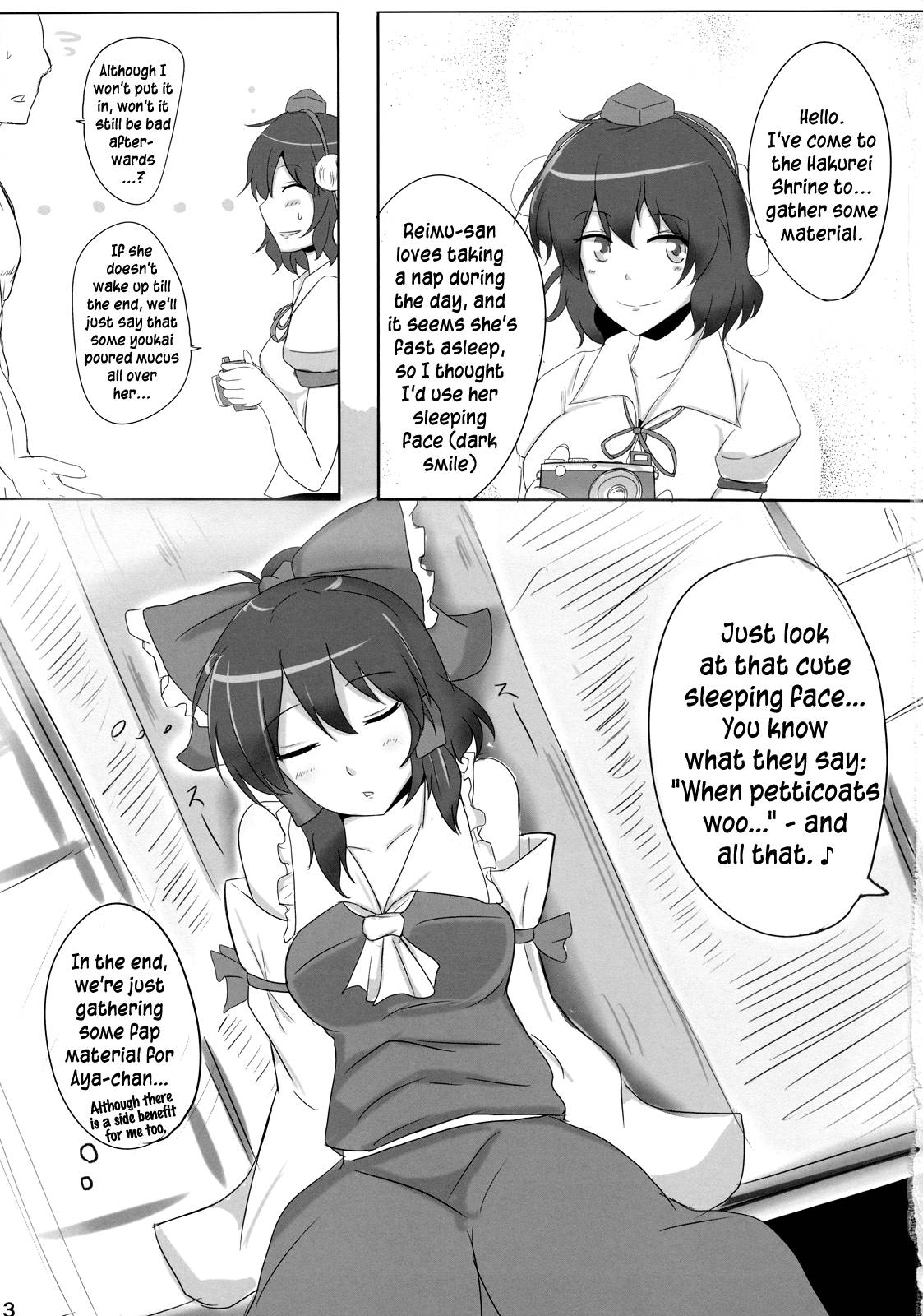 The Record of Reimu-san's Secret Photo Shoot