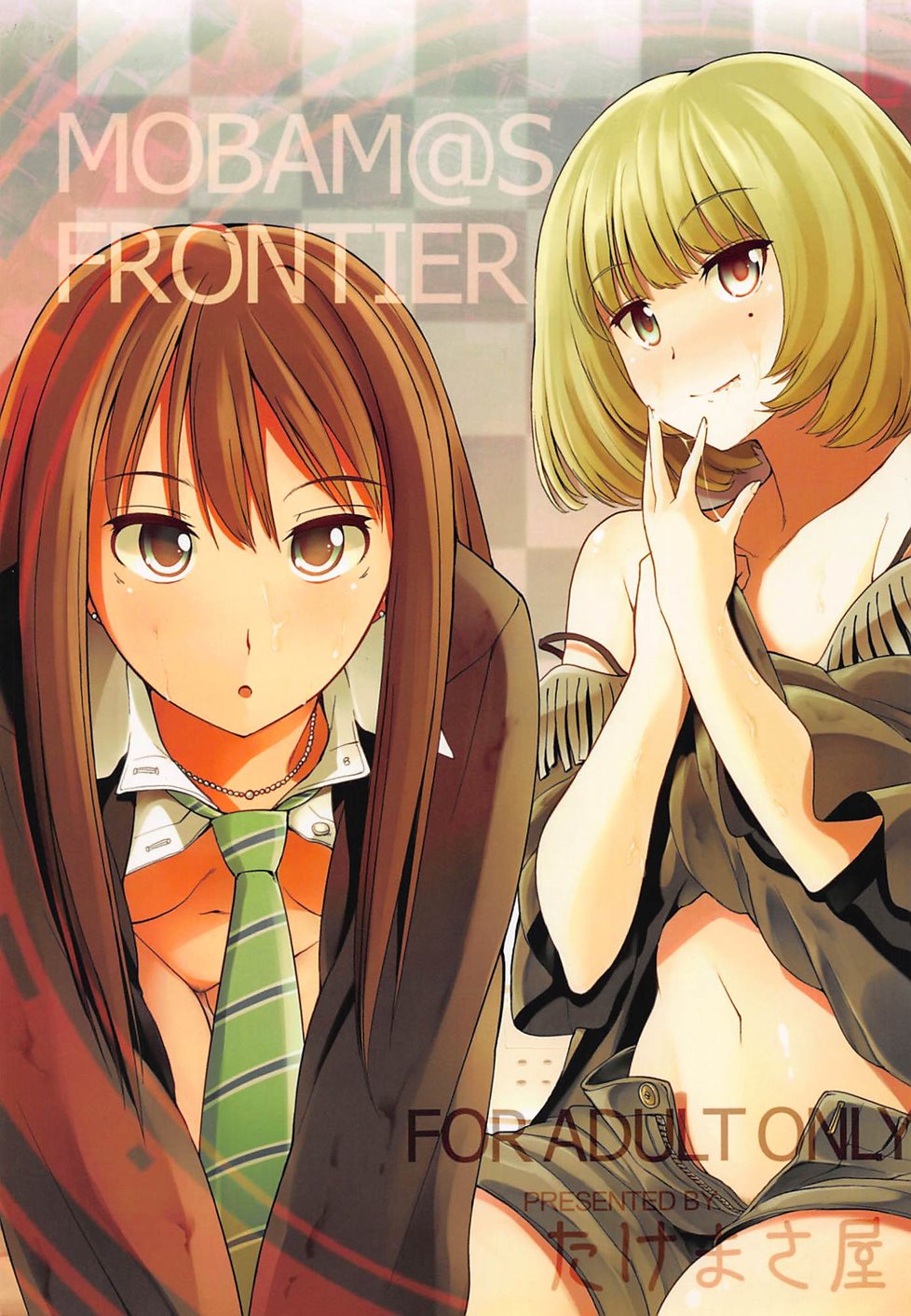 Mobam@s Frontier - Triad Primus