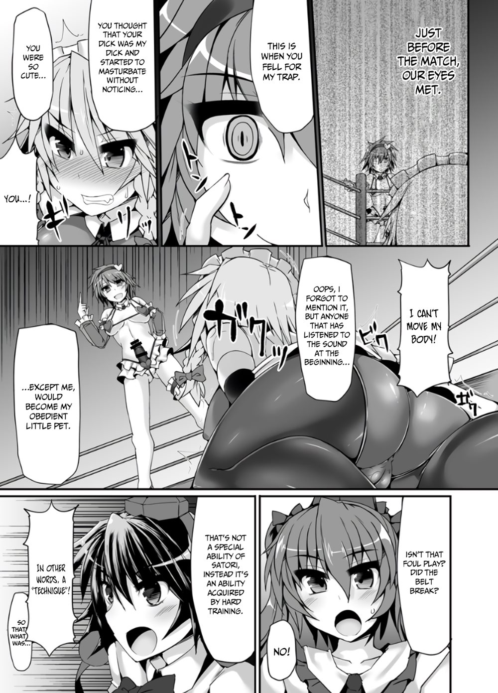 Page 15 | Gensoukyou Futanari Cock Wrestling (Doujin) - Chapter 6: Sakuya  vs Satori by Hisui at HentaiHere.com