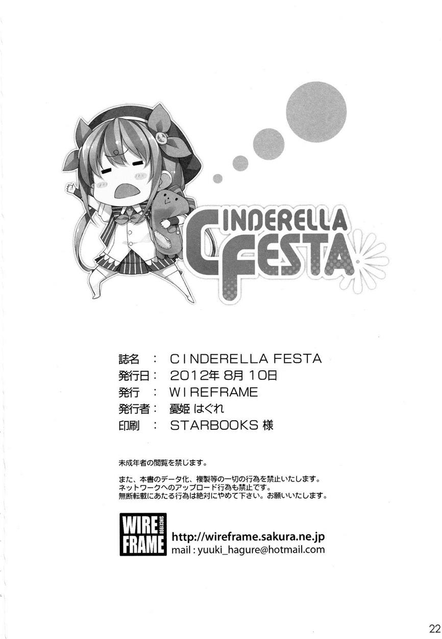 Cinderella Festa