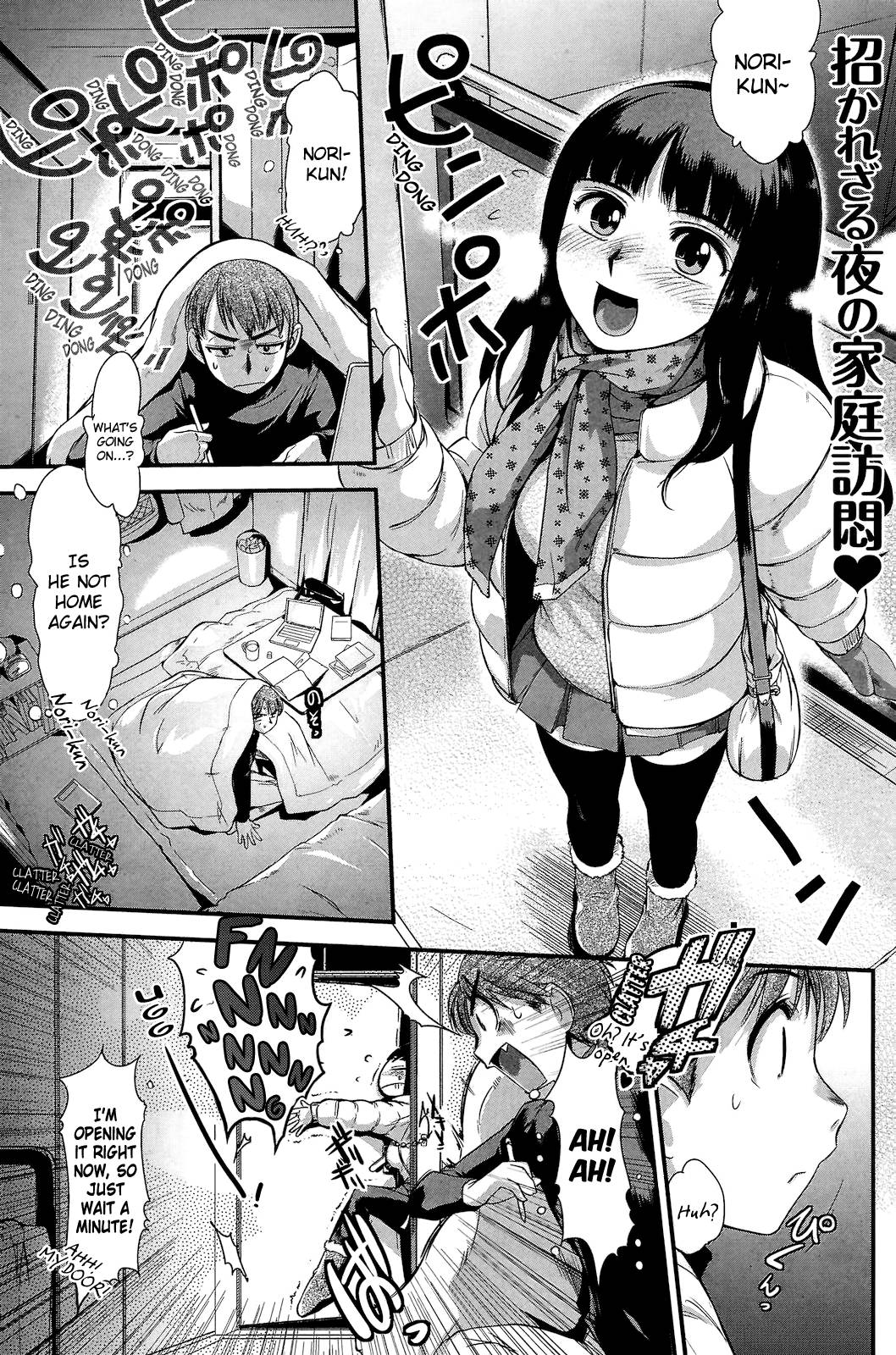 Page 1 | Kanojo no Houteishiki (Original) - Chapter 1: Kanojo no Houteishiki  [Oneshot] by Ez6 at HentaiHere.com