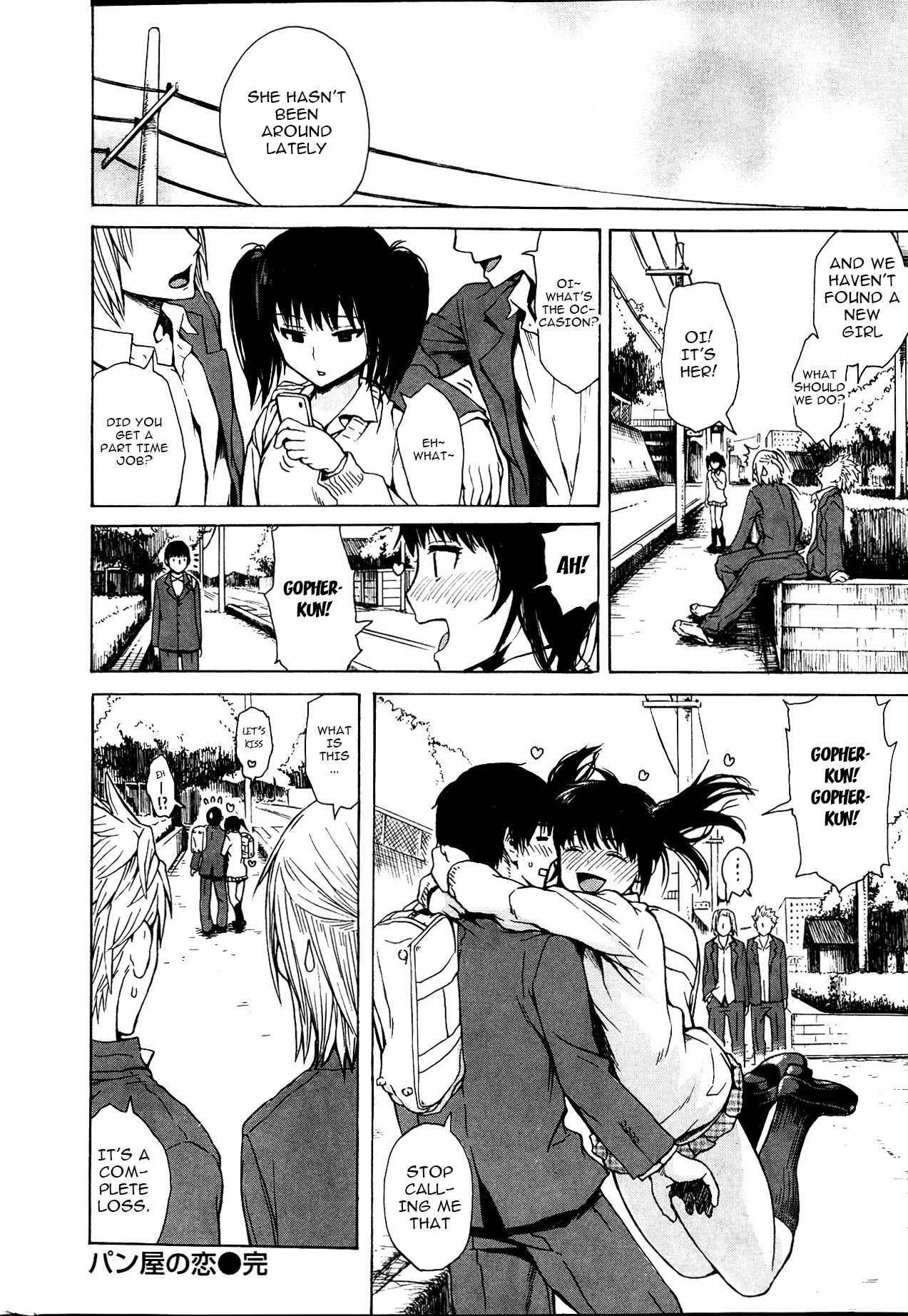 Page 16 | Sex Baked Only Love... (Original) - Chapter 1: Sex Baked Only  Love... [Oneshot] by ISHIKAWA Shisuke at HentaiHere.com