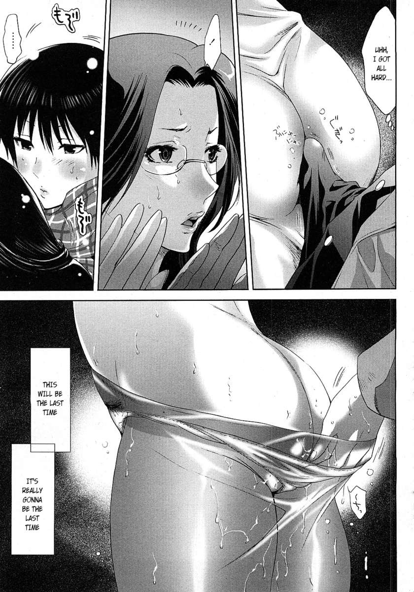 Hentai manga in train фото 108