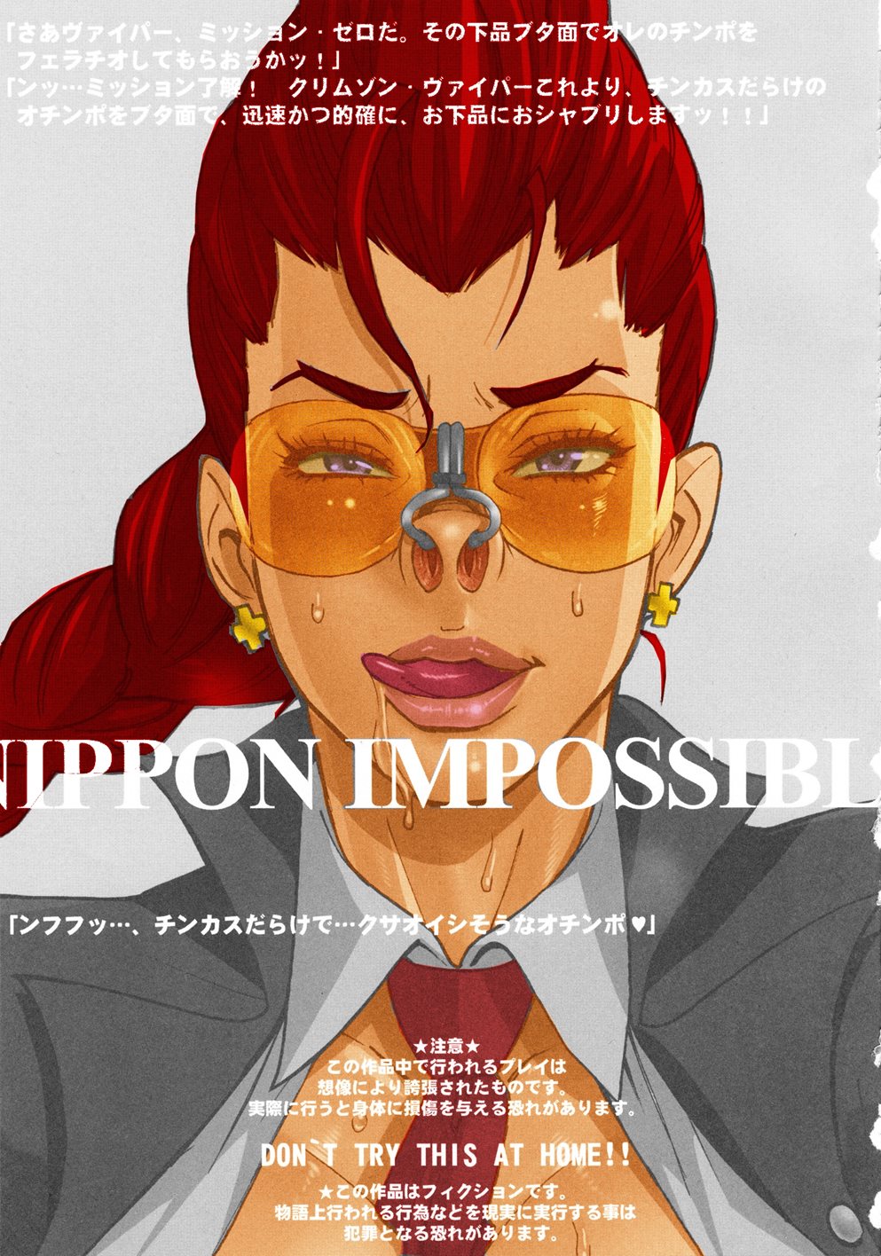 Nippon Impossible