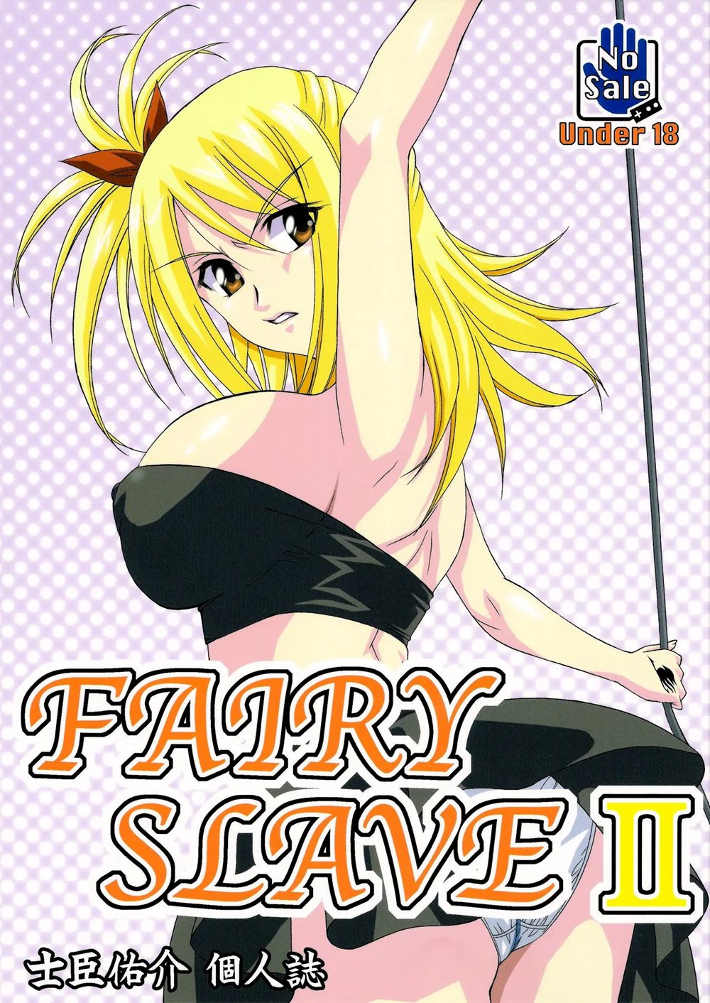 Fairy Slave