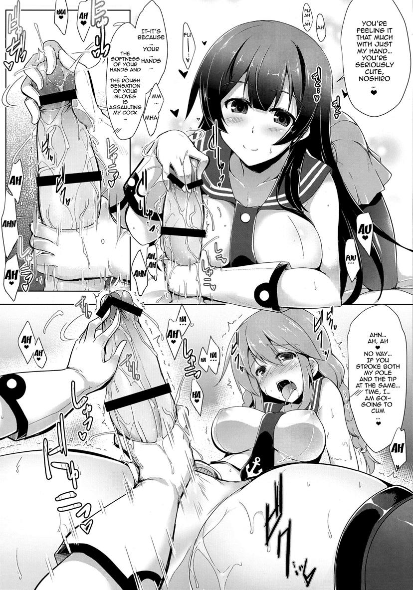 Agano Shimai to Juukon Kakko Kari! -Agano Gata Ero Goudoushi-