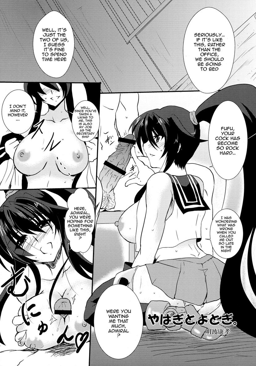 Agano Shimai to Juukon Kakko Kari! -Agano Gata Ero Goudoushi-